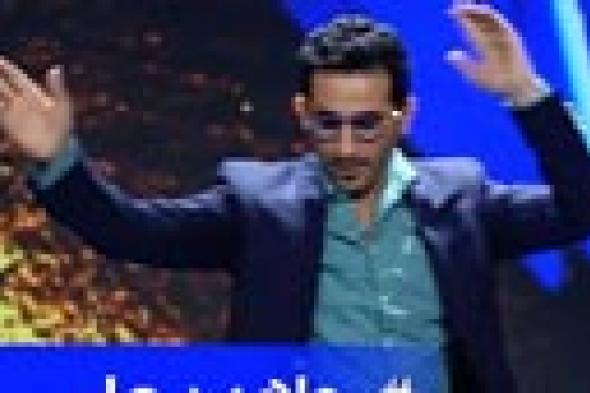 Arabs Got Talent يكشف عن موهبة أحمد حلمي في الرقص
