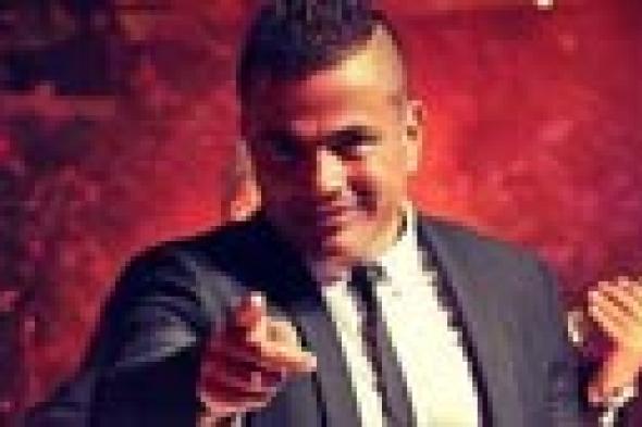 اسمع- عمرو دياب يغني "بلاش تبعد"