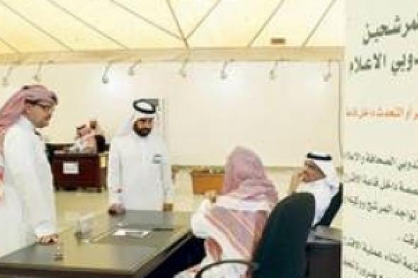 3 نساء ضمن أعضاء اللجنة العامة لانتخابات المجالس البلدية في السعودية