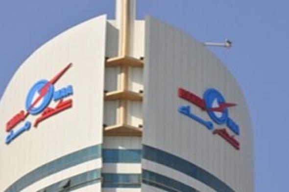"كهرماء" تعقد ملتقى للمهندسات القطريات