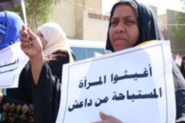 داعش والنساء: جرائم الفكر الأصولي بأدوات الحداثة