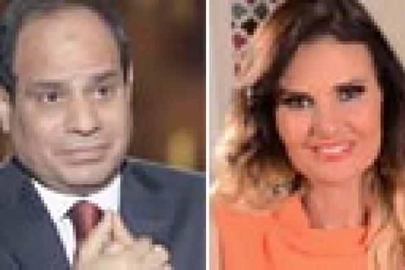 يسرا تعقّب على رسالة السيسي لها وللسقا في احتفالية "عيد الشرطة"