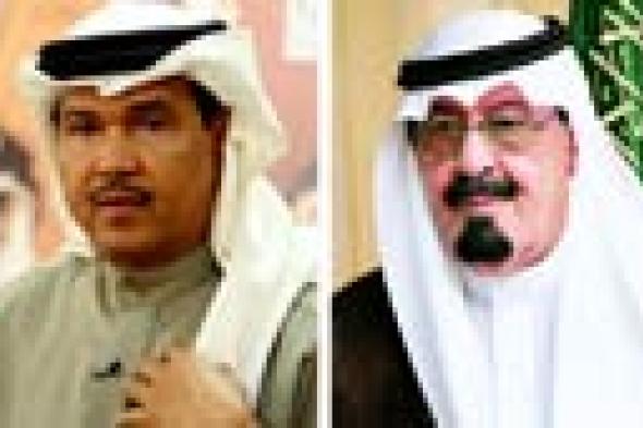 بالفيديو- محمد عبده يبكي على وفاة ملك السعودية وينعيه: "ليت يومي جاء قبل يومه"