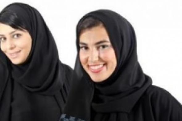 تقرير البحرين لـ «بكين +20» يوصي بتضمين «النهوض بالمرأة» في برنامج الحكومة