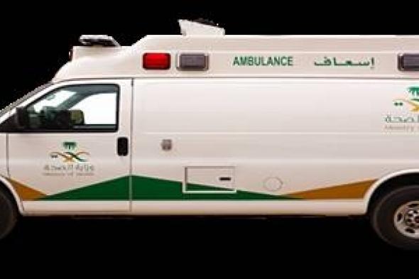 عرقلة إسعاف النساء، هل هي وهم؟