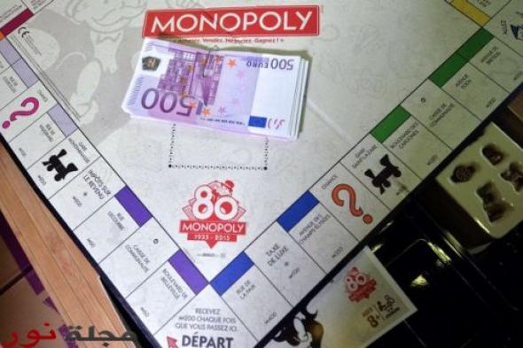 مونوبولي بأوراق نقدية حقيقية