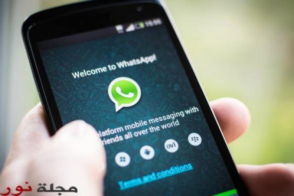 باحث أمني يكتشف ثغرة في واتساب تتيح للغرباء رؤية الصور الخاصة