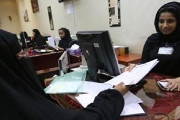 63 ٪ من النساء في الإمارات يفضلن الوظائف المؤقتة