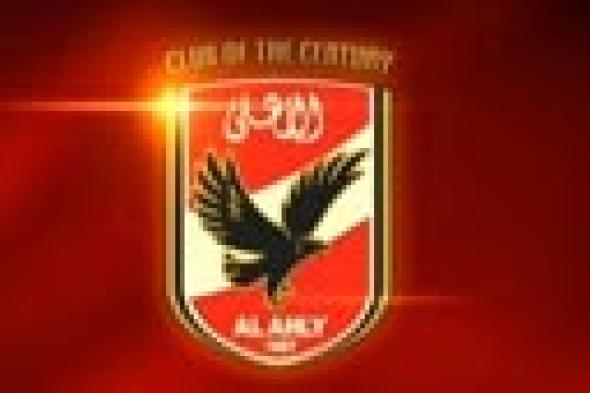 قناة  "الأهلي" تعلن الحداد على ضحايا "الدفاع الجوي"