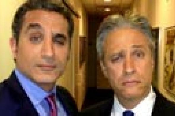 باسم يوسف عن مغادرة جون ستيوارت لـ "The Daily Show" بسببه: "يا سلام يا اخويا"