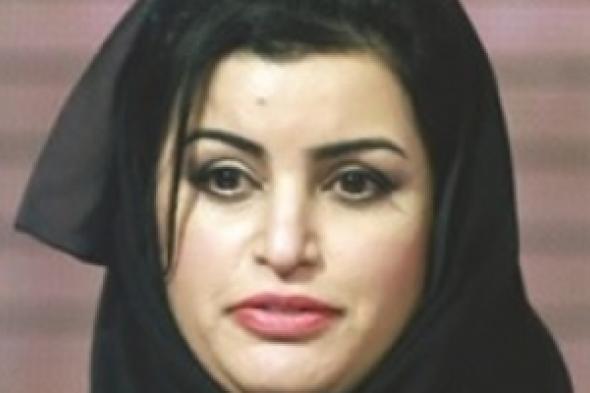 تنظيم «قمة المرأة في قطاع الطاقة» بالدوحة 11 مارس