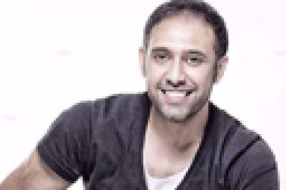 صورة- بعد "بشرة خير".. عمرو مصطفى يحضر لـ "تحيا مصر"