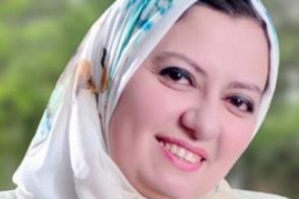 المرأة المصرية ٢٠٣٠