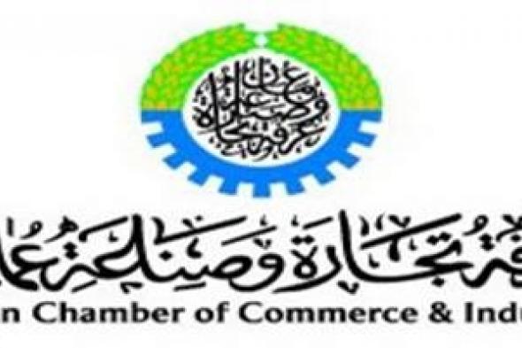 اليوم .. تقام ندوة التمكين الاقتصادي للمرأة