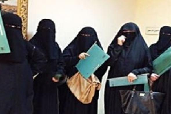 محاميات السعودية يخشين من الإصطدام بالمجتمع الذكوري