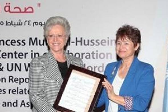 اطلاق تقرير حول صحة المرأة الأردنية