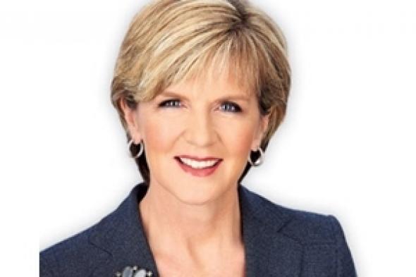 خارجية استراليا حذرت النساء من تصور مغامرات رومنسية مع داعش