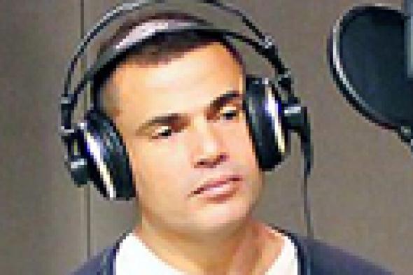بالفيديو- تعرف على سر غناء عمرو دياب دعاء "نور على نور"