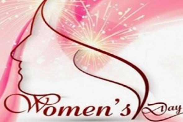 الثامن من آذار اليوم العالمي للمرأة