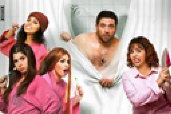 بالصور- حسن الرداد مطارد من النساء في الملصق الدعائي لـ"زنقة ستات"