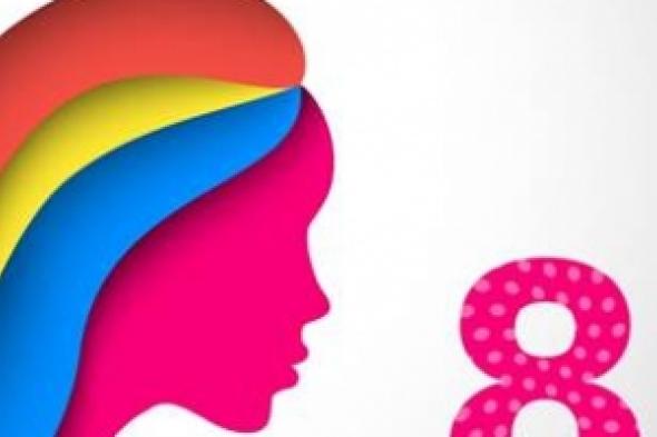 اليوم العالمي للمرأة والدمعة الأخرى