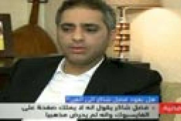 بالفيديو- فضل شاكر "حليق الذقن": لم أشارك في أي معركة وأتمنى أن أعود للحياة الطبيعية