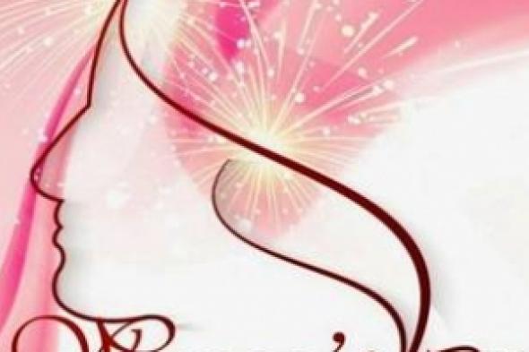 الثامن من آذار للتذكير والتنوير