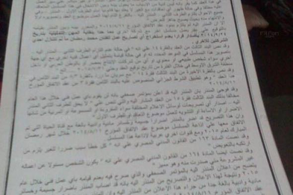 المنتج وائل علي نافيا الصلح مع محمد رمضان: لن نتنازل عن الدعوى