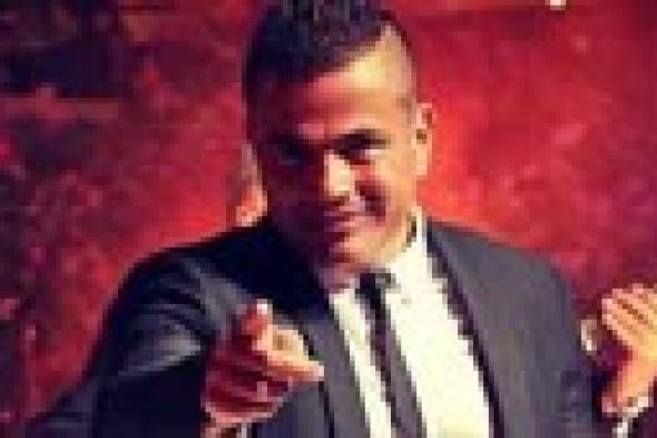 صورة- عمرو دياب يشاهد مباراة "تشيلسي" أمام "باريس سان جيرمان" من المدرجات