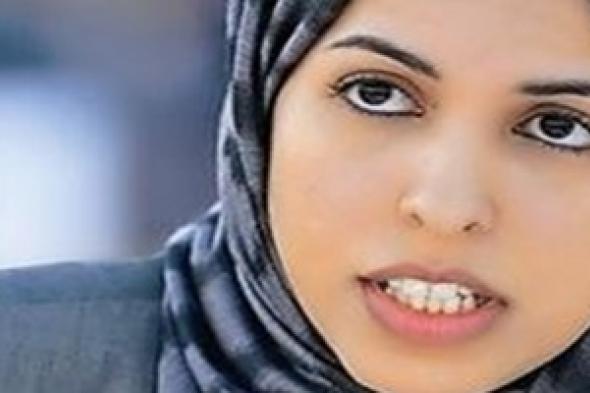 قطر تولي أهمية بالغة لتمكين المرأة من ممارسة كافة حقوقها