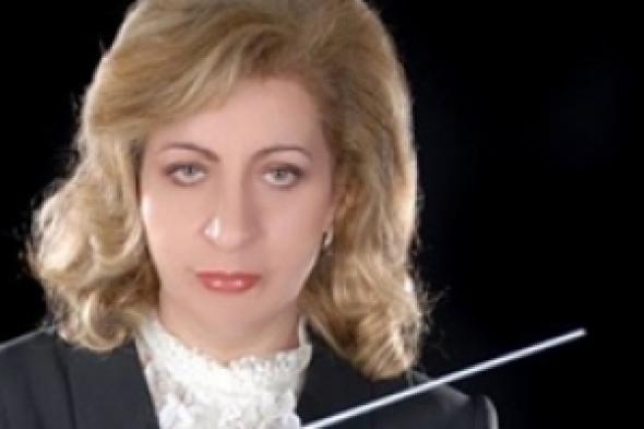 للمرة الأولى .."إمرأة" تقود فرقة الأوركسترا الوطنية السورية في حفل بدار الأوبرا آواخر مارس