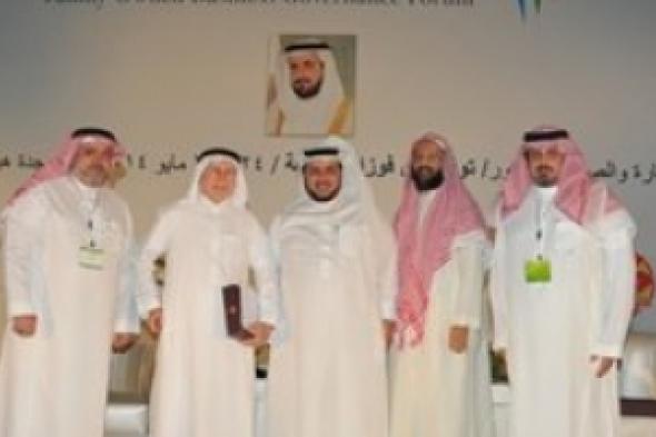 مشاركة المرأة في مجالس إدارات الشركات العائلية لا تتعدى 5% خليجياً