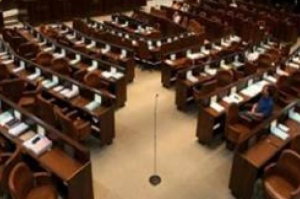 لأول مرة.. ربع الكنيست الإسرائيلي من النساء