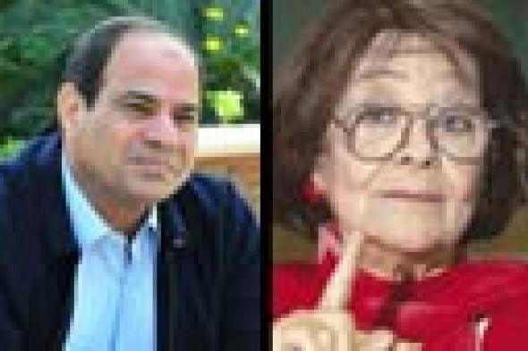 هل يحقق السيسي رغبة "أبلة فضيلة" بمصافحتها؟