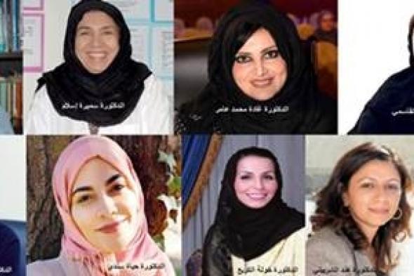 "آرابيان بيزنيس" تصدر قائمة عام 2015 لأقوى 100 إمرأة عربية الأكثر نفوذا وتأثيرا عربيا وعالميا