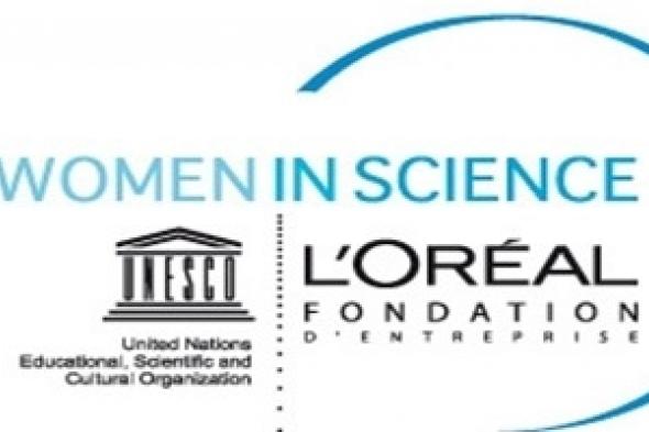 فتح باب الترشح لجائزة "اليونسكو- لوريال" للنساء والعلم لسنة 2015