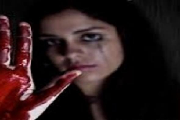 العنف الزوجي بإسبانيا يودي بحياة ثماني نساء خلال الربع الأول من 2015
