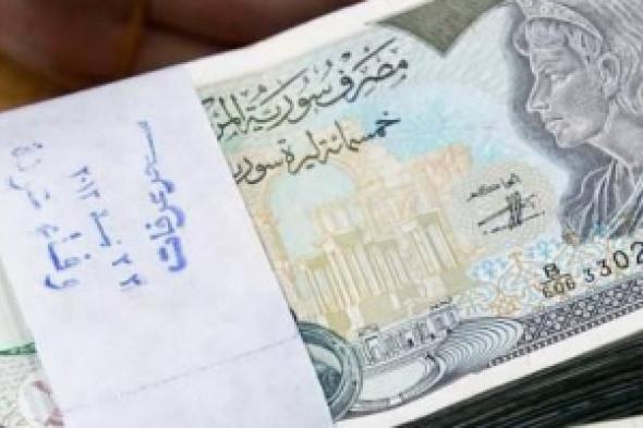 10 دول خلدت المرأة «ماليًا»: «سوريا الدولة العربية الوحيدة»