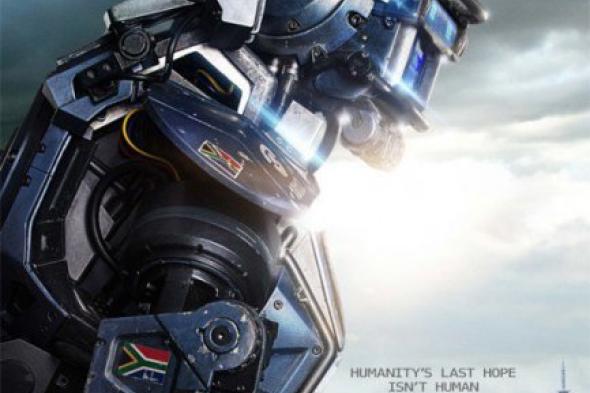 Chappie.. أسئلة وجودية في عالم مستقبلي مكرر