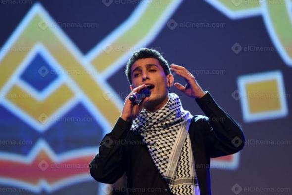 محمد عساف ضيف شرف اليوم العالمي لمكافحة الألغام