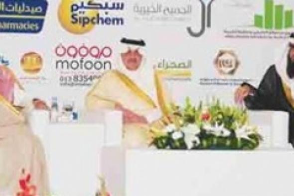 ملتقى «الأسرة السعودية 1445» يناقش تنميتها ودور المرأة