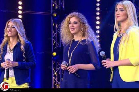 دنيا سمير غانم تغازل M Sisters باللهجة اللبنانية