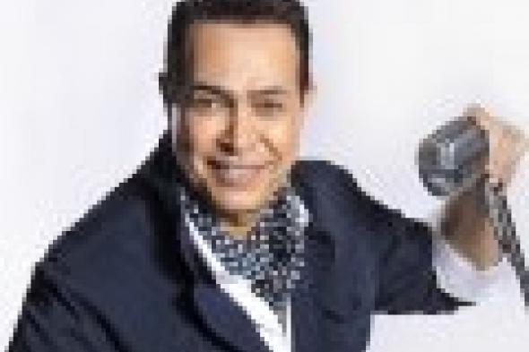 بالفيديو: حكيم يطرح كليب "أخر سذاجة" من ألبومه الجديد "يا مزاجو"