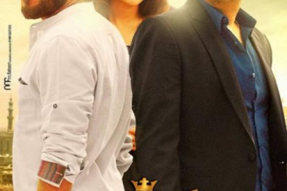 "كرم الكينج" بالسينمات يوم الأربعاء المقبل