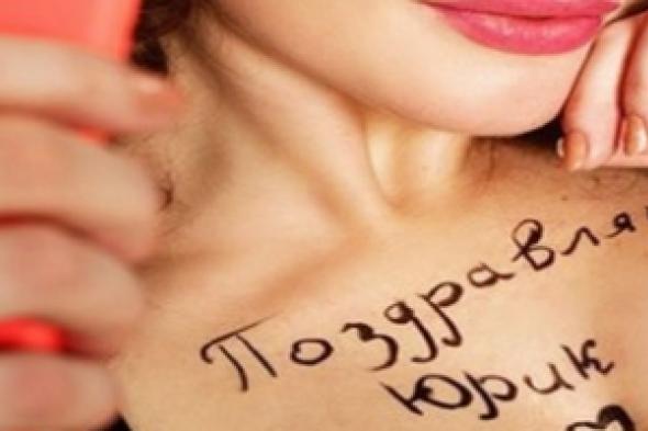 في روسيا..صدور النساء لوحات إعلانية