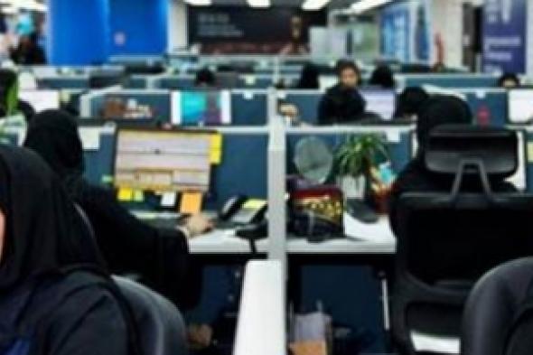 الصعود البطيء للمرأة في المملكة العربية السعودية