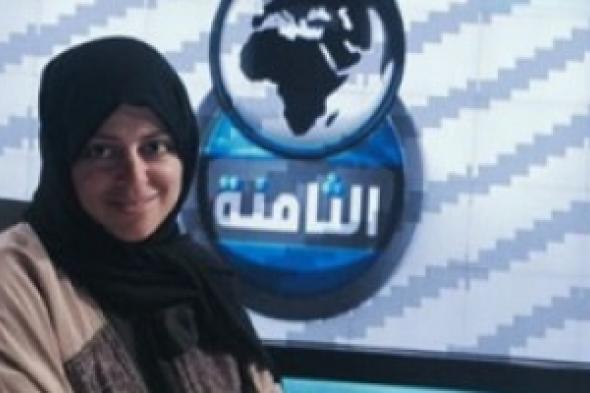 المطالبة  بلجنة لرصد التمييز ضد المرأة