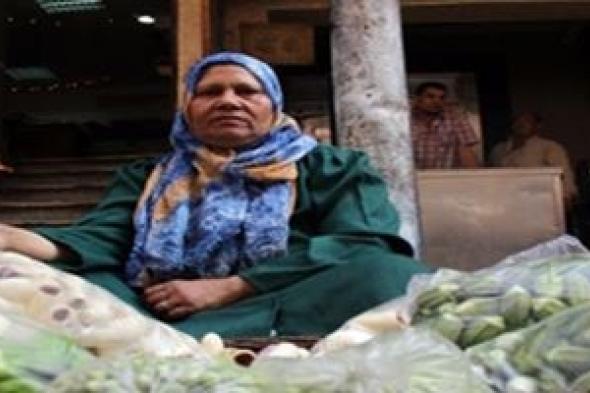 مصريات مهمّشات يلجأن للخضار
