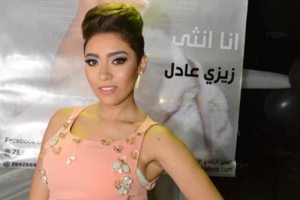 زيزي تتحدى درجات الحرارة المرتفعة بـ"جاكيت فرو"!