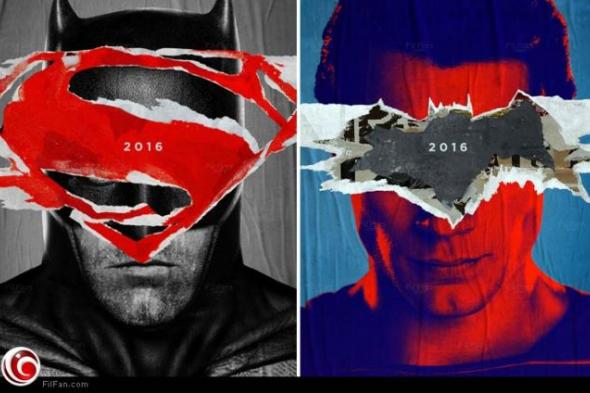 بالصور- "باتمان" و"سوبر مان" يتواجهان في أول ملصقات لـ Dawn of Justice